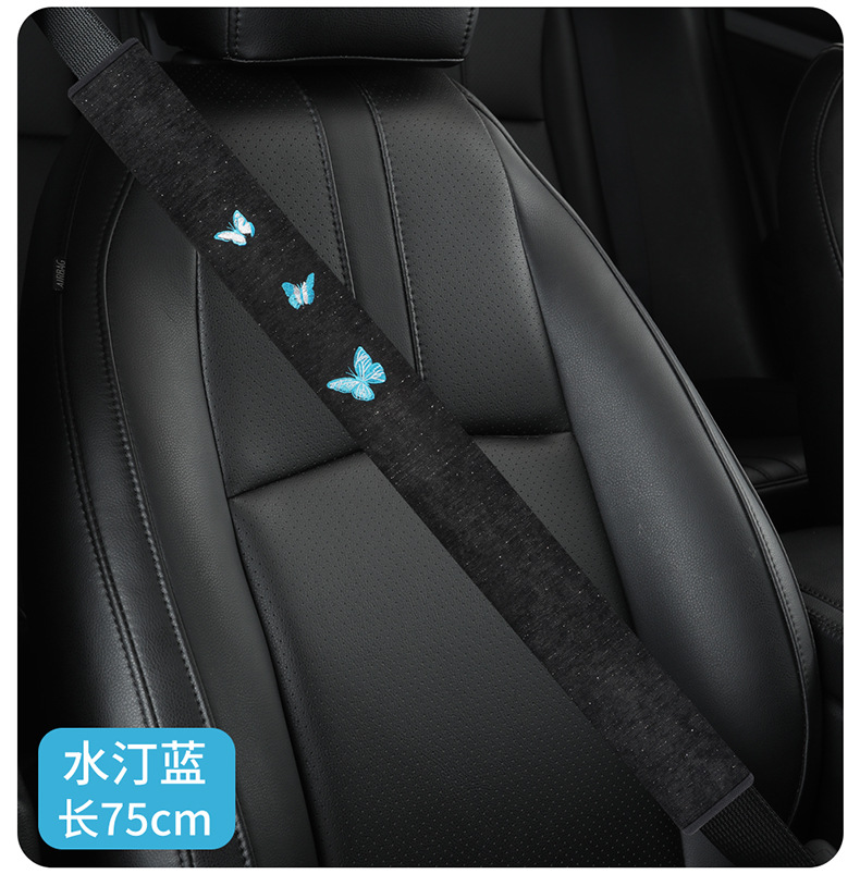 2026 Cross-Border Hot-Selling Butterfly Embroidery Seatbelt Shoulder Pads Made of Starlight Chenille Fabric, Comfortable and Anti-Strangling
