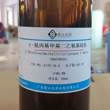 �ֻ�ֱ����&gamma;-�������׻�������������|3179-76-8|500ml-25L