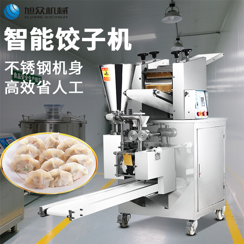 Imitación de la máquina de饺os hechos a mano, máquina de moldeo de饺os comerciales, máquina de moldeo rápido de饺os de verduras, máquina de moldeo rápido de饺os de verduras