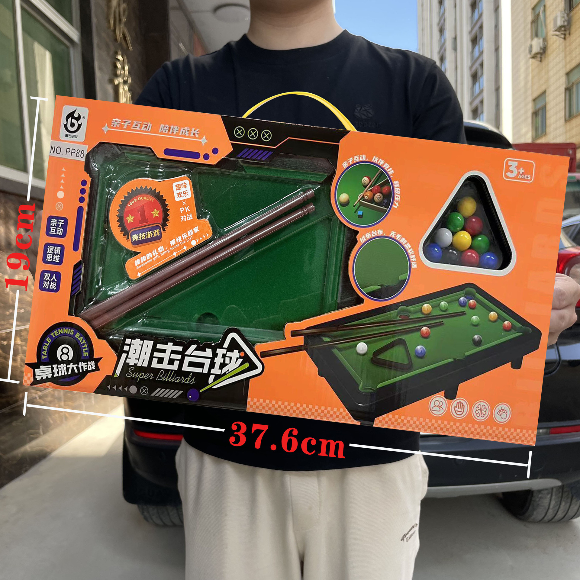 Children's Double Billiard Table Parent-Child Interactive Mini Board Game Boy Toy Set Kindergarten Training Institution Gift