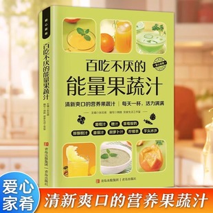 �ٳԲ�������������֭���ļ��Pϵ���p��ʳʳ�V����֭�����߲˹Ϲ�