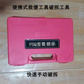 矿山施工设备;其他救生器材;其他防爆器材