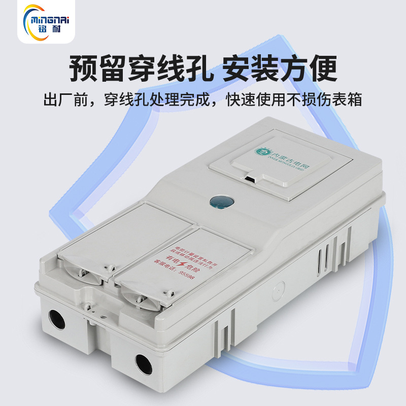 New State Grid Single Phase 6 Meter Box Non-metallic Centralized ABS PC Inner Mongolia Meter Box Distribution Box 1/2/4/6