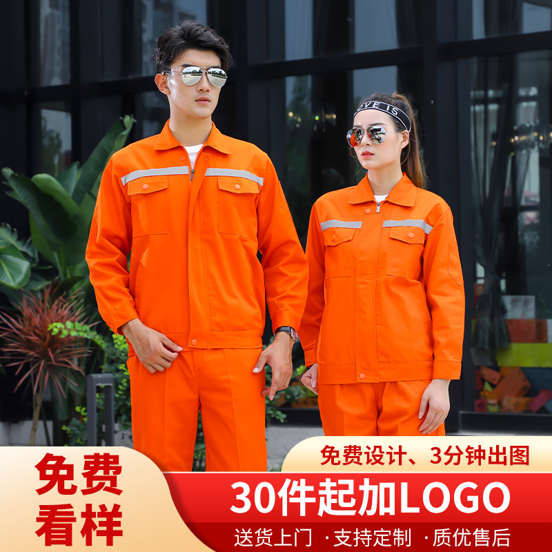Construction Site Municipal Work Clothes, Men's Polyester-Cotton Labor Protection Clothing, Workshop Repair Shop Work Clothes, Can Be Embroidered and Printed, Durable, Long-Sleeved