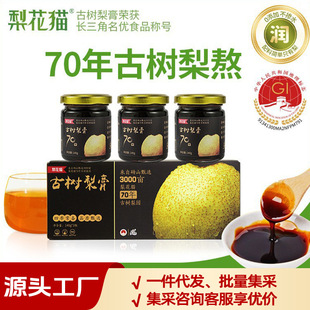 �滨؈70��Ř����ѹ��ͶY�Xɽ�������ֱ�l