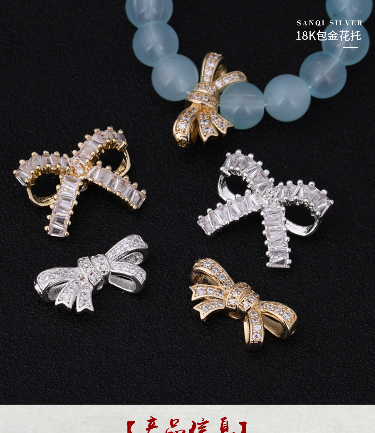 18K Color-Preserving Zircon Bow Bracelet Accessories DIY Simple Elegant Small Spacer Bead Jewelry Accessories Ready for Sale