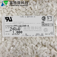 JST������ ZHR-4 �Ӳ�� 4P���� 1.5mm��� ԭװ�ֻ� һ������