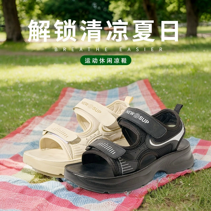 Сандалии 2025 лето кросс-бордер новый стиль девочки простые повседневные универсальные легкие на толстой подошве сандалии для пляжа с эффектом увеличения роста