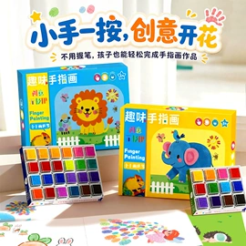 拼图、拼板;早教闪卡;其他益智玩具