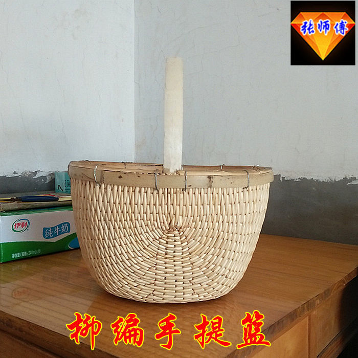 Willow hand basket snacks Storage basket Rattan Storage baskets Handbaskets A bushel Save gift Basket