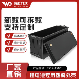 �����¿�ɲ��12V150C�늳��⚤�S��ֱ�N�F����؛���