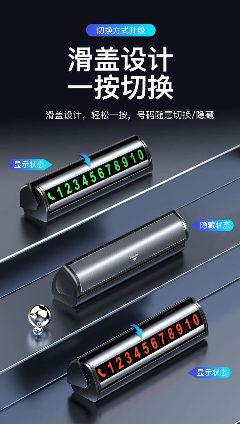 Temporary Parking Number Plate Customized Press Hidden Double Car Parking Plate Aluminum Alloy Double Number Moving License Plate