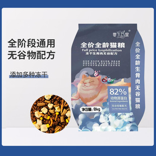 ���°˶ȃ���������؈�Z��؈��؈ͨ�àI�B�o�ȸ���8kg