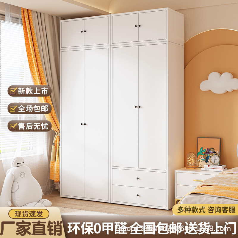 北欧铁皮衣柜简易组装储物柜卧室收纳柜出租屋加厚儿童房落地衣橱|ru