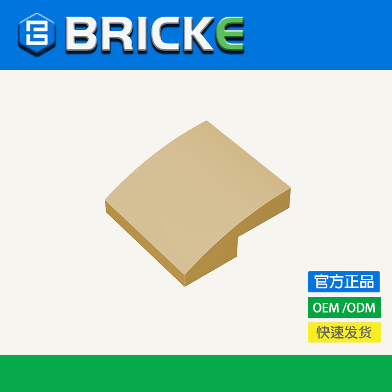 [in Stock 50G/1Kg] 2X2 Curved Surface Compatible with Lego 15068 Loose Parts