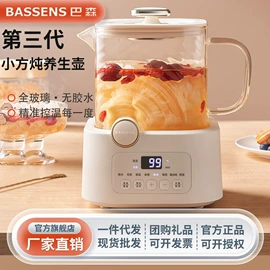 电热水壶;养生壶;加湿器