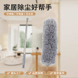 现货家用除尘掸超细纤维可旋转拆卸不锈钢杆掸子家用便捷清灰掸