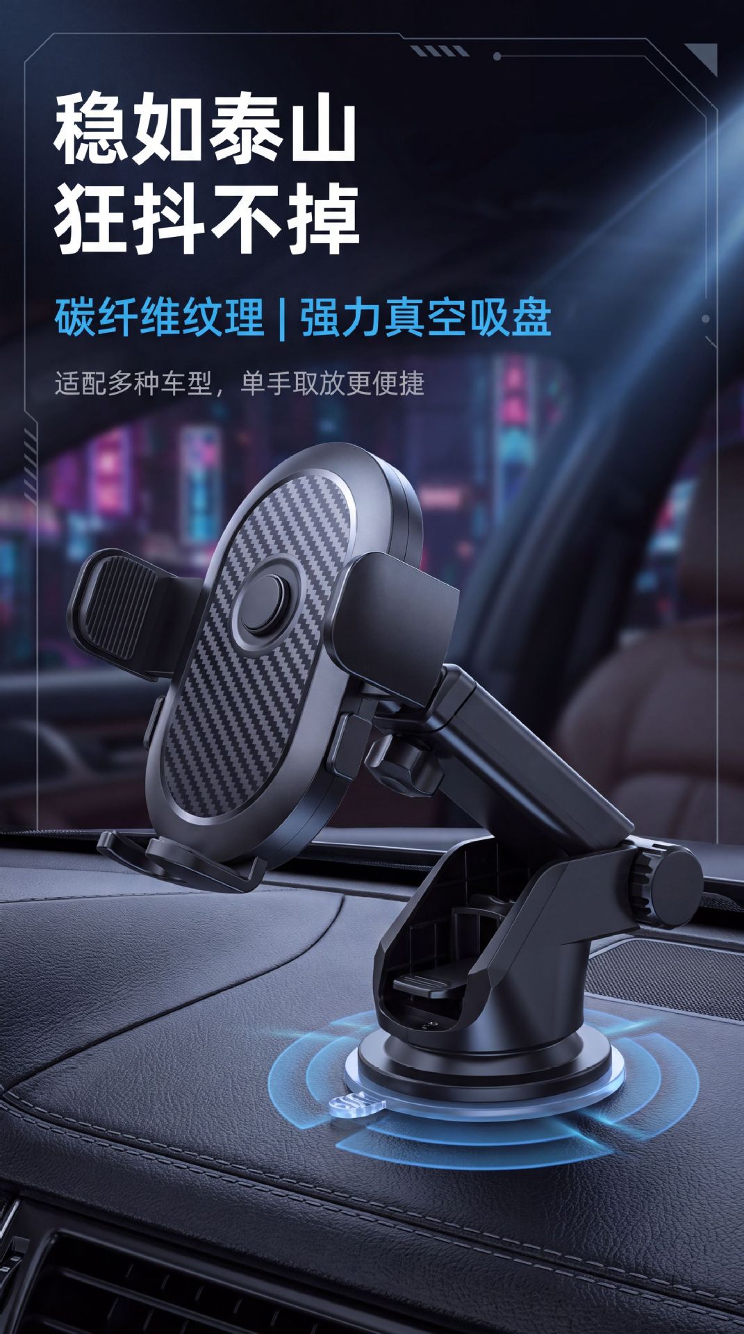 Cross-border car mount with powerful vacuum suction cup, mobile phone holder with telescopic long arm, 360-degree rotating car navigation stand