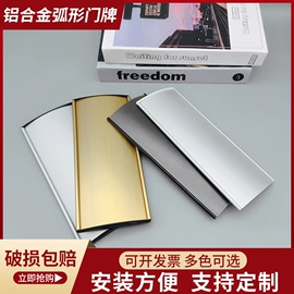 铭牌;办公展示架;台卡