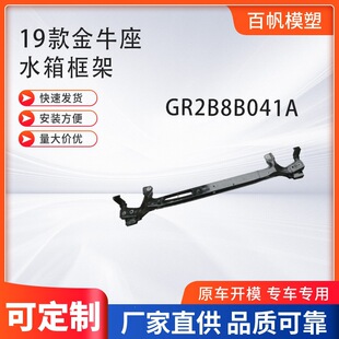 �m���19��ؽ�ţ��ˮ���ܾ��aGR2B8B041A