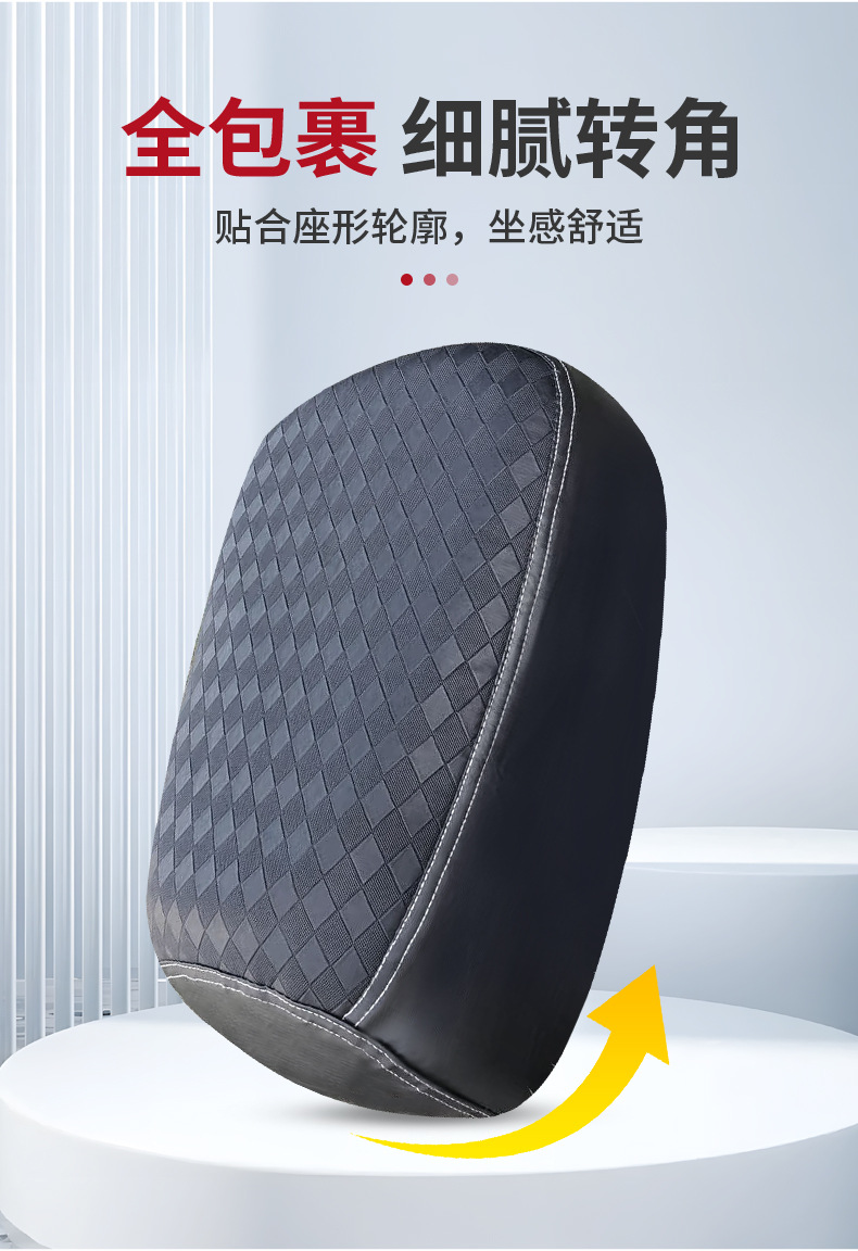 New national standard electric vehicle seat cushion, universal heat-insulating, waterproof, sun-proof, all-season seat cover, national standard electric bike seat cover