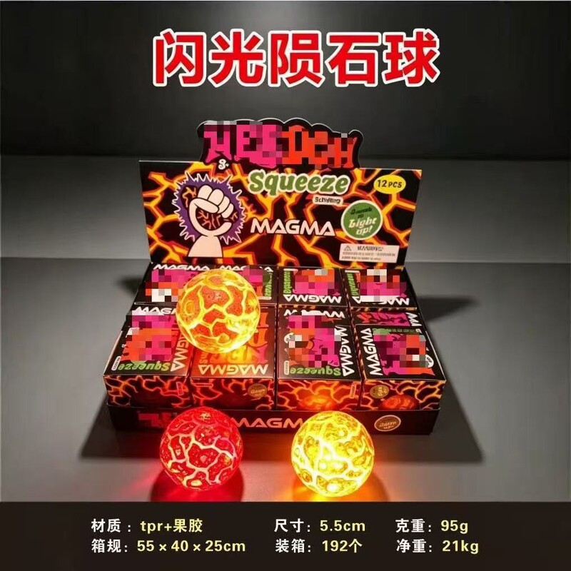 Cross-border needho flashing meteorite stress-relief toy, slow-rebound sensory squeeze decompression glow-in-the-dark ball