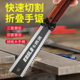 厂家批发可折叠蝴蝶锯手锯伐木锯木工手动锯双面磨齿日本折叠锯子