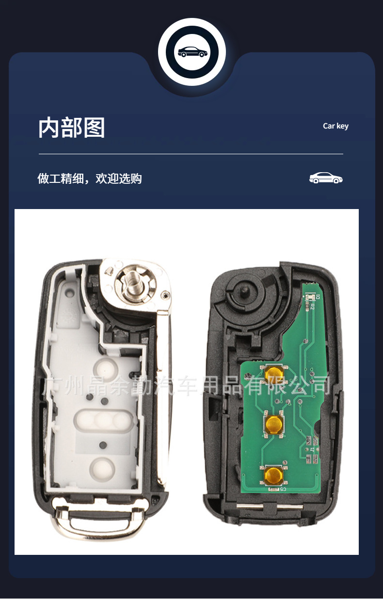 Applicable to Volkswagen 202AD Remote Key New Lavida Passat Sagitar Skoda 202AD Folding Key