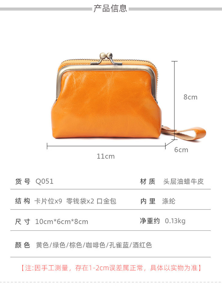 Ví nữ da bò thật cổ điển dạng gấp đựng tiền xu thẻ 11×6×8 cm — Màu đen, Đỏ hoa hồng chi tiết 15