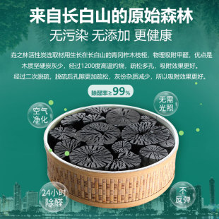 ✅ Activated Carbon Formaldehyde Removal Charcoal Odor Removal Charcoal Bag New House Decoration Formaldehyde Removal Formaldehyde Absorption Bamboo Charcoal Home