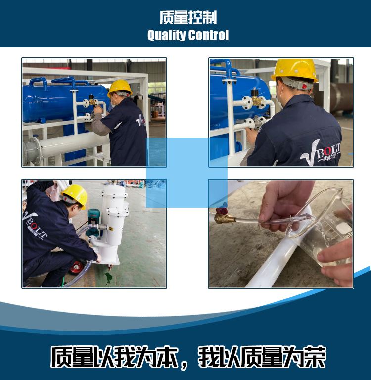 滤油机生产厂家.png