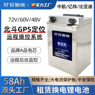 UQ늄܇늳48V58AhԪ60fu72Vк