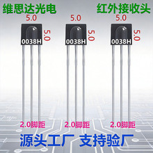 �t������^���2.0�_�g���b�ؽ�����VS0038HС�w�eIR�t�⾀�����^