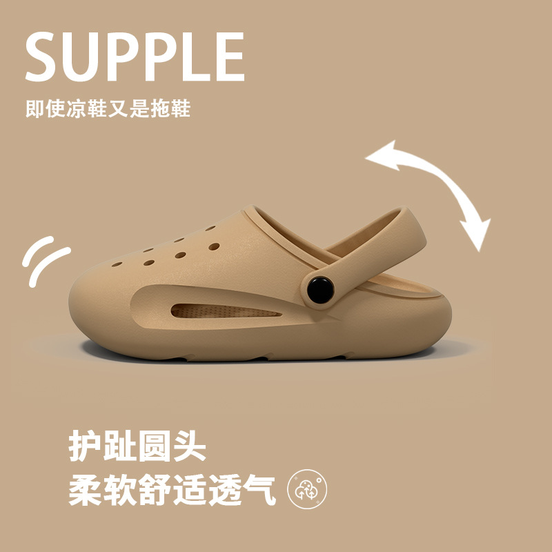 EVA Thick Sole Hole Shoes Men's Summer Outer Wear 2024 New Non-Slip Beach Sandals Shoes Shoes Outdoor Slippers