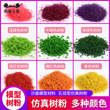 �з����DIY�ֹ�ɳ�Pģ�Ͳ���΢�͘��ɘ�ۿ׏��͘�۶�ɫ30��