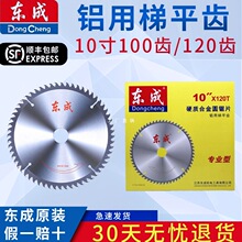 10��120��255�и�������и�Ƭ��Ƭ ľ�ĵ�� ľ�� ��Ƭ��Ʒ