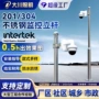 一体式公园室外小区监控杆