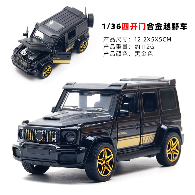 仿真合金玩具车模型超跑回力车合金车模儿童生日礼物蛋糕摆件批发|undefined