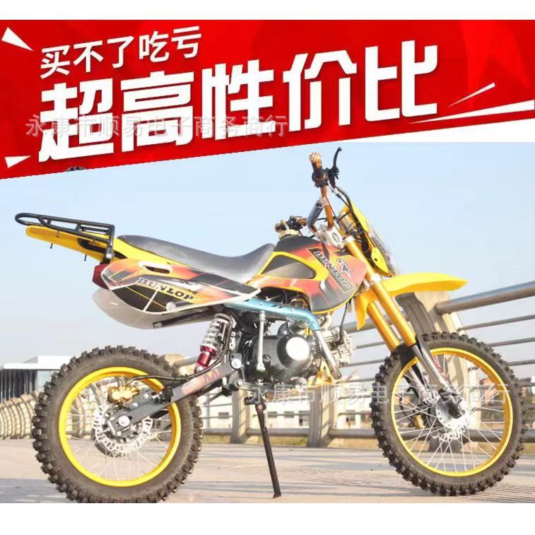 Two-Wheeled Motorcycle 125Cc Engine Atv Sports Car Mountain Racing Kawasaki Straddle Bike Kawasaki Similar Model