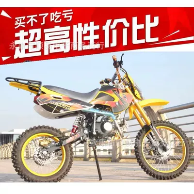 Two-Wheeled Motorcycle 125Cc Engine Atv Sports Car Mountain Racing Kawasaki Straddle Bike Kawasaki Similar Model (Motosikletlər)
