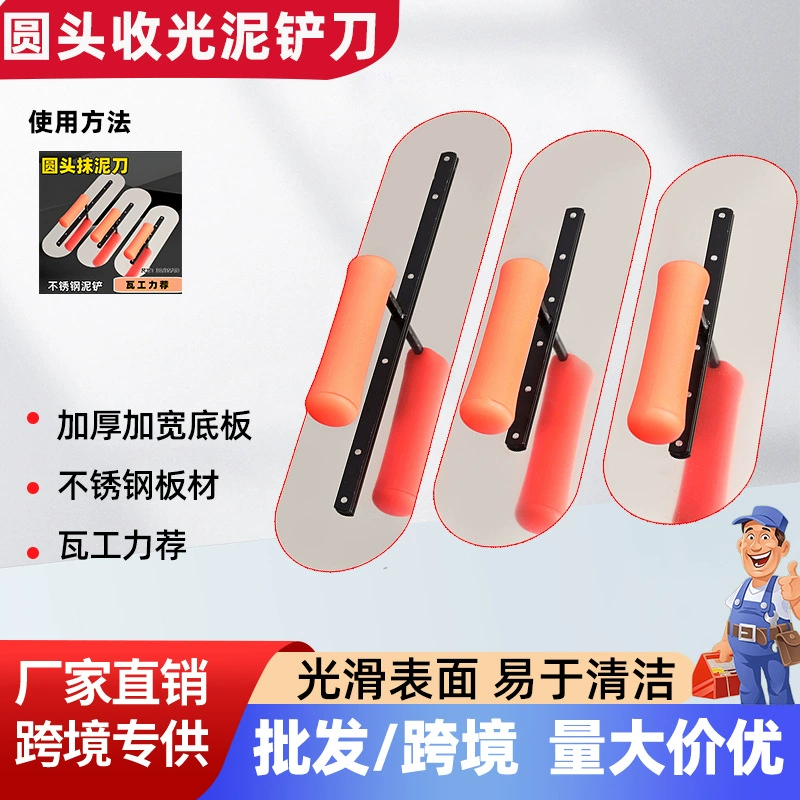 Шпатель из нержавеющей стали для штукатурки стен цементным раствором, утолщенный скребок для шпаклевки, инструмент для штукатурки каменщиков и кладщиков.