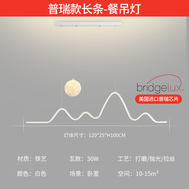 Luz de sala de estar 2025 nueva iluminación nórdica minimalista atmósfera moderna arte creativo lámpara de techo dormitorio