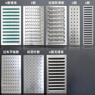 304 Stainless Steel Kitchen Sewer Groove Grille Cover Water Groove Drain Cover Sink Grate Open Groove Groove