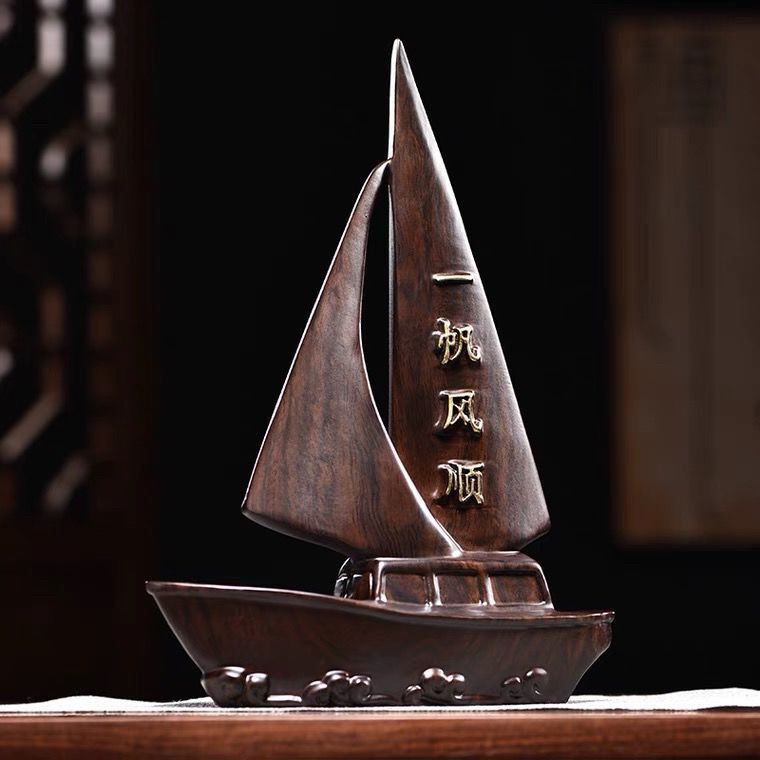 一帆风顺家居客厅创意开业礼物电视柜装饰工艺品玄关酒柜木雕摆件