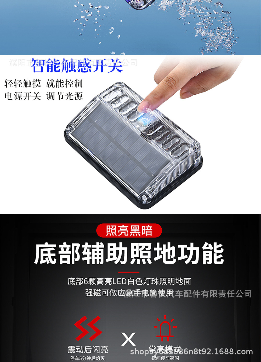 Solar-Powered Strobe Warning Light for Parking, Strong Magnetic Anti-Rear Collision, Large Truck Wireless Parking Light