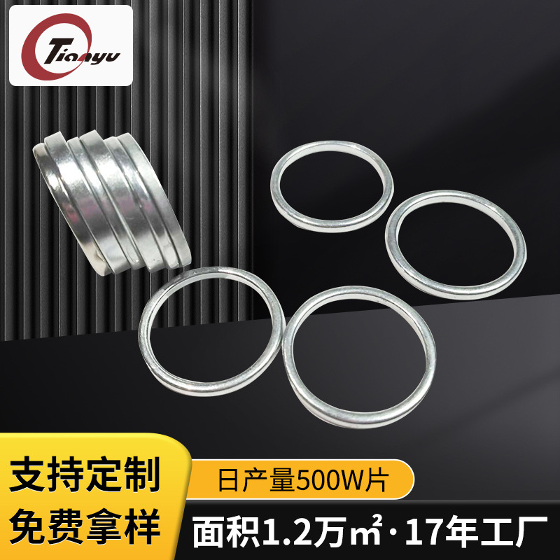 现货供应钕铁硼磁铁 皮套磁铁 睡眠磁铁