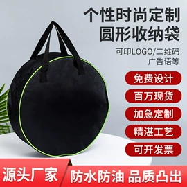 涤纶布袋;纸袋;收纳袋收纳包