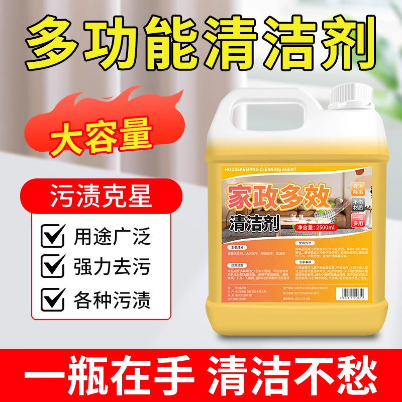 商品图