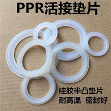 PPR��Ӊ|��ˮů��Ӊ|Ƭ4.6��1�����Ή|���z��Y�|ů��Ƭ������