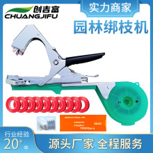 批发农用西红柿绑枝机套餐绑蔓器钉子葡萄捆绑机神器胶带黄瓜蔬菜